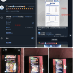 I米体育  I米  柬埔寨黑台-免费彩金-白嫖网-白菜论坛