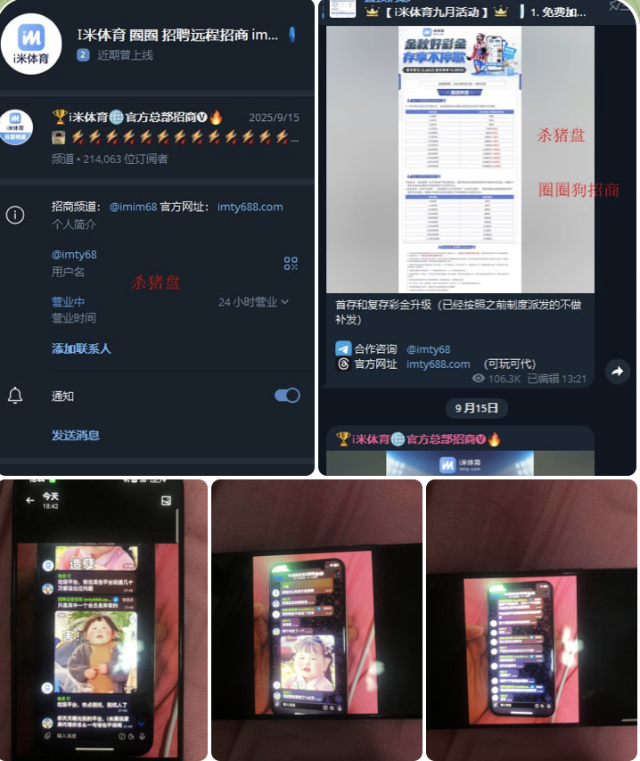 I米体育  I米  柬埔寨黑台-免费彩金-白嫖网-白菜论坛