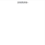 鸿福app 送10-免费彩金-白嫖网-白菜论坛