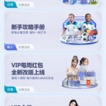 三亿体育  送10-免费彩金-白嫖网-白菜论坛