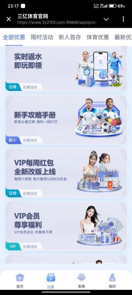 三亿体育  送10-免费彩金-白嫖网-白菜论坛