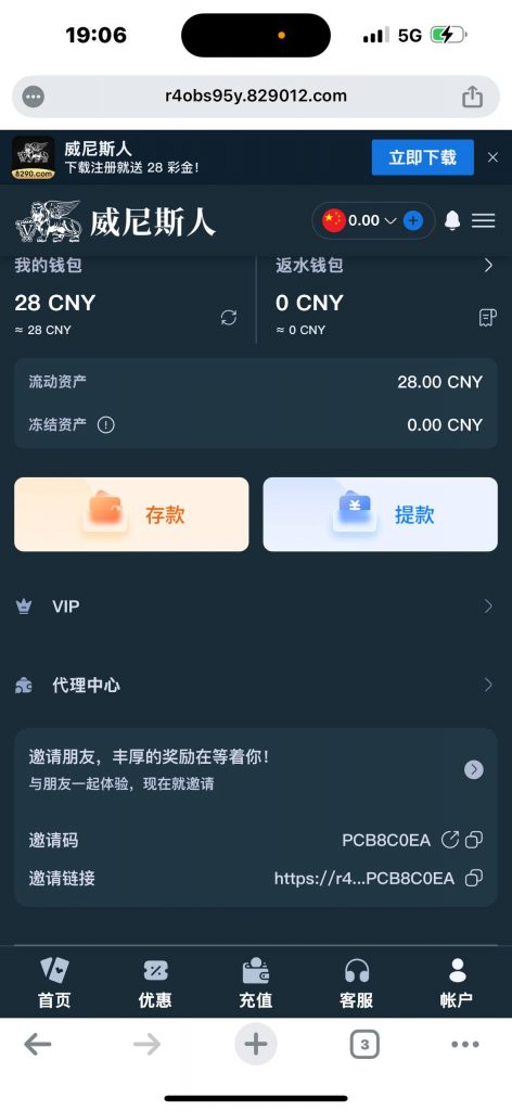 威尼斯人 注册秒28-免费彩金-白嫖网-白菜论坛