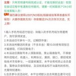 新葡京集团999 送18-免费彩金-白嫖网-白菜论坛