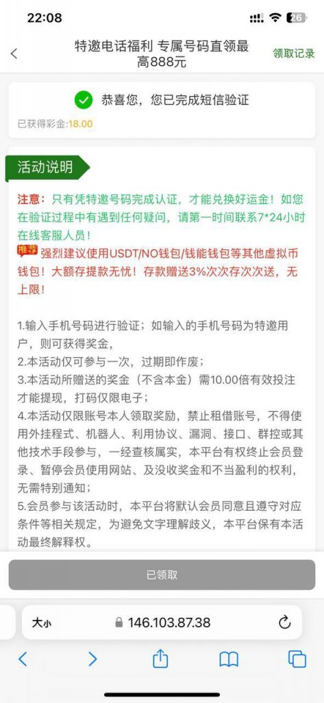 新葡京集团999 送18-免费彩金-白嫖网-白菜论坛
