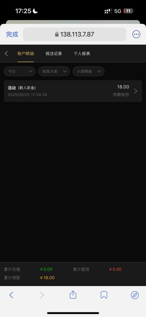 澳门新葡京6633  送18-免费彩金-白嫖网-白菜论坛