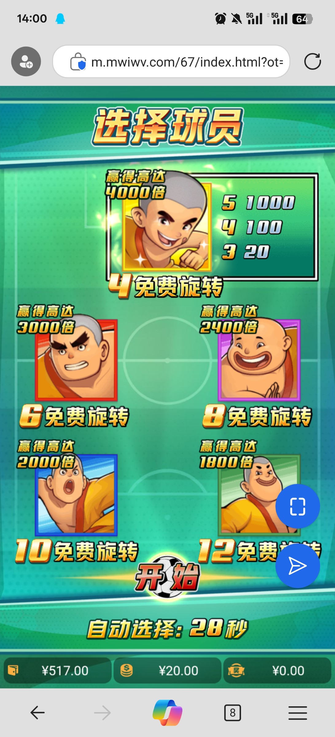 评论图片-免费彩金-白嫖网-白菜论坛