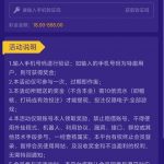 拉斯维加斯电话特邀18-免费彩金-白嫖网-白菜论坛