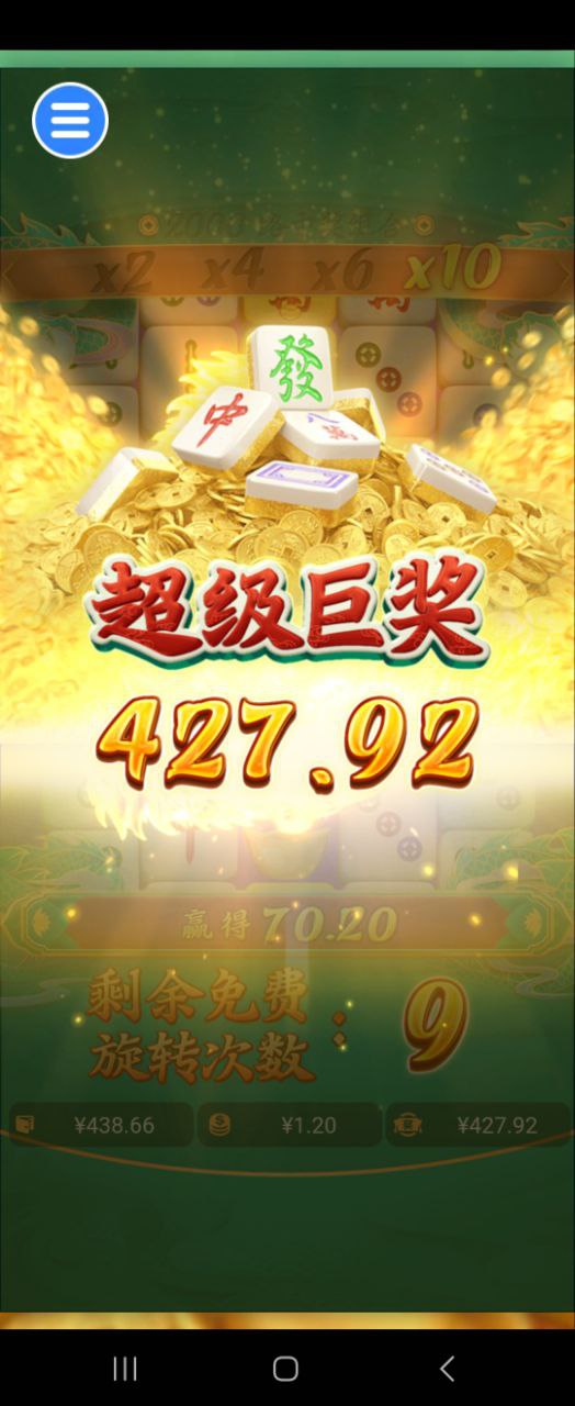 评论图片-免费彩金-白嫖网-白菜论坛