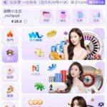 珊瑚直播 注册送28-免费彩金-白嫖网-白菜论坛