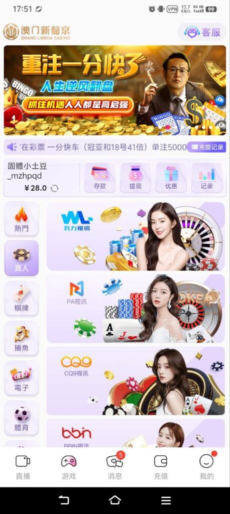 珊瑚直播 注册送28-免费彩金-白嫖网-白菜论坛