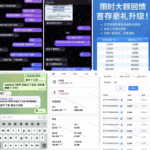 黑平台  188体育-免费彩金-白嫖网-白菜论坛