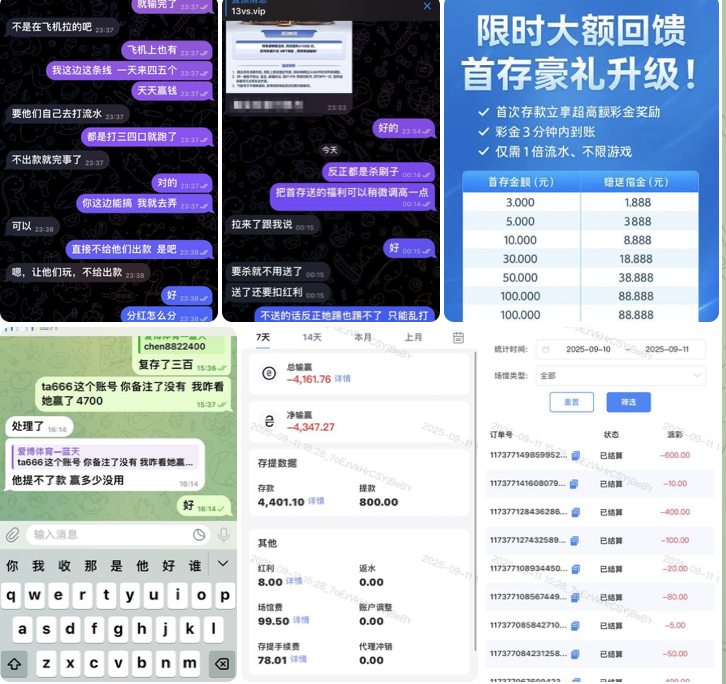 黑平台  188体育-免费彩金-白嫖网-白菜论坛