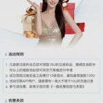 M5娱乐 注册送 18U-免费彩金-白嫖网-白菜论坛