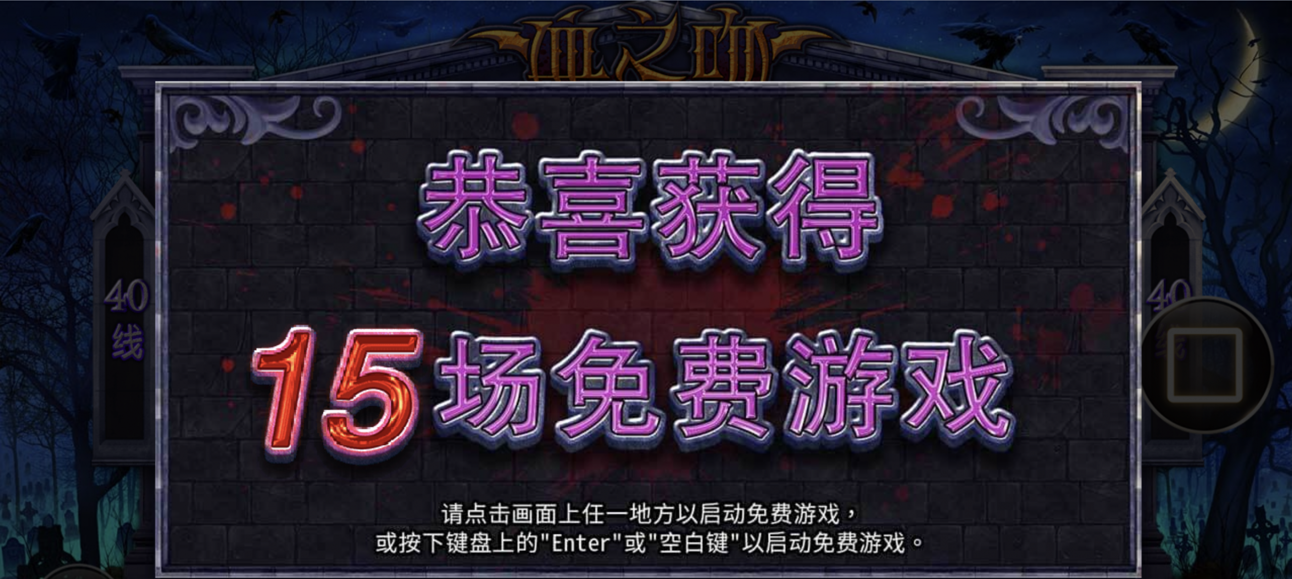 评论图片-免费彩金-白嫖网-白菜论坛