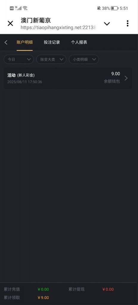 澳门新葡京 送9-免费彩金-白嫖网-白菜论坛