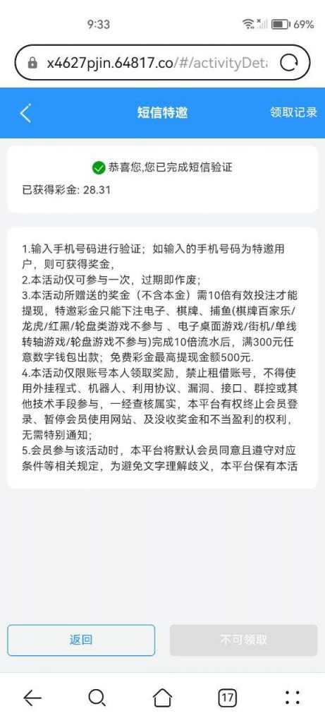 澳门新葡京 特邀秒-免费彩金-白嫖网-白菜论坛