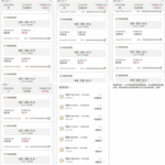 黑台曝光  华体会-免费彩金-白嫖网-白菜论坛