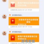 永利国际   送18-28-免费彩金-白嫖网-白菜论坛