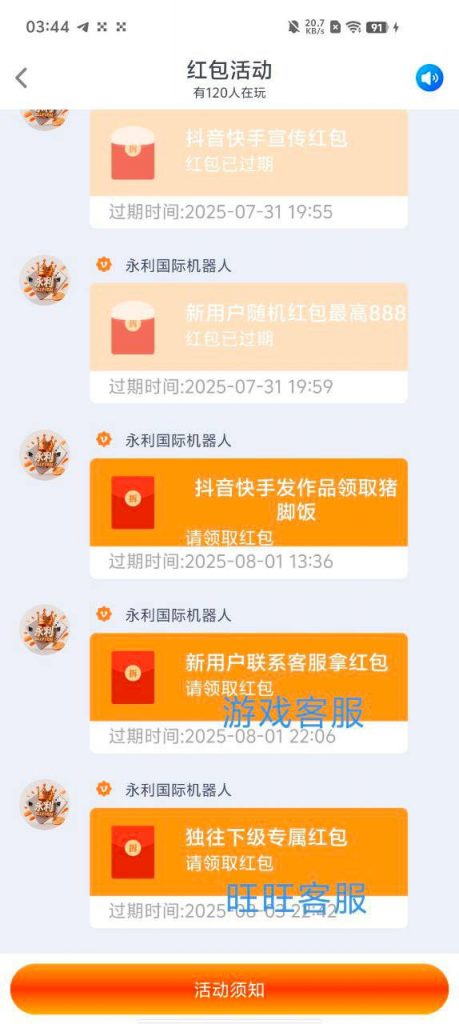永利国际   送18-28-免费彩金-白嫖网-白菜论坛