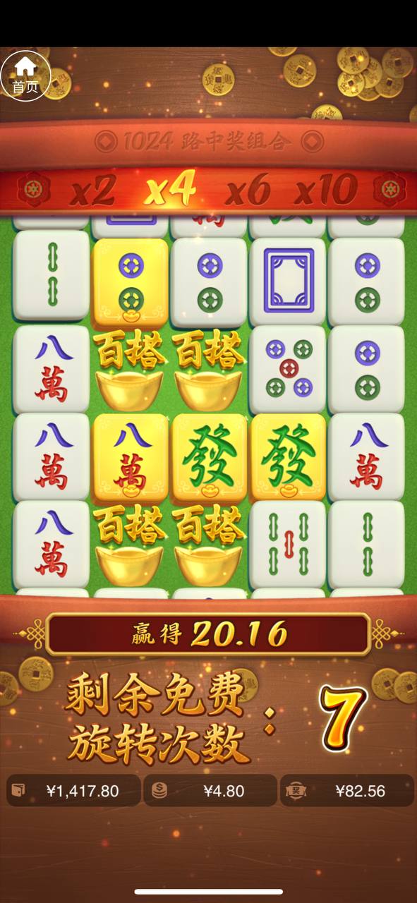 评论图片-免费彩金-白嫖网-白菜论坛