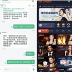 黑台曝光  西湖国际-免费彩金-白嫖网-白菜论坛