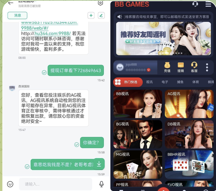 黑台曝光  西湖国际-免费彩金-白嫖网-白菜论坛