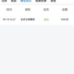 威尼斯人  送38-免费彩金-白嫖网-白菜论坛