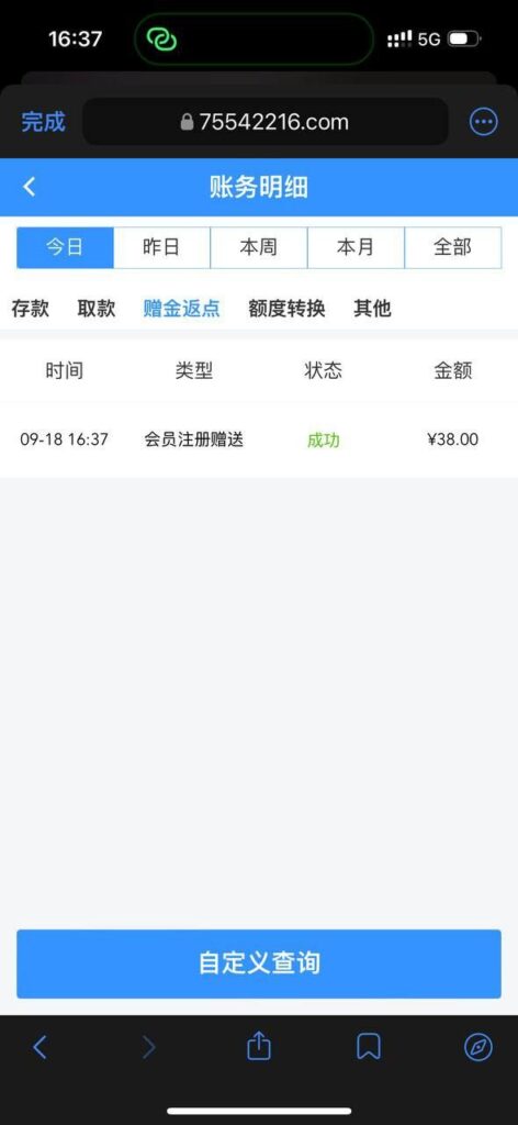 威尼斯人 送38-免费彩金-白嫖网-白菜论坛