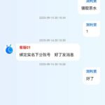 蚂蚁    送18-免费彩金-白嫖网-白菜论坛