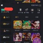 新濠天地 汇旺台-免费彩金-白嫖网-白菜论坛