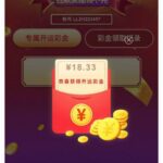 盛大娱乐 回馈彩金-免费彩金-白嫖网-白菜论坛