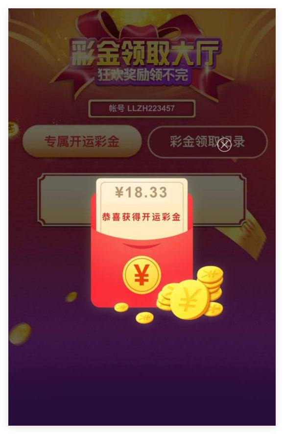 盛大娱乐 回馈彩金-免费彩金-白嫖网-白菜论坛