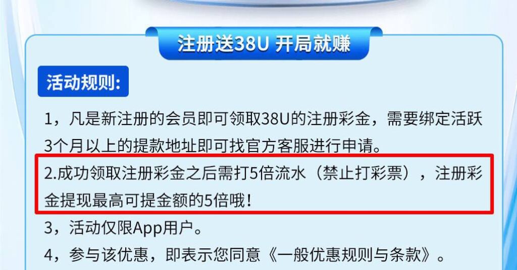 L8   送38u-免费彩金-白嫖网-白菜论坛