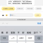 巨奖电子城 注册送18彩金-免费彩金-白嫖网-白菜论坛