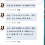 探探   送18-免费彩金-白嫖网-白菜论坛