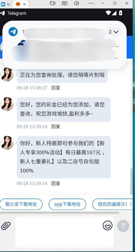 探探 送18-免费彩金-白嫖网-白菜论坛