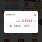 澳门银河3369  回归彩金38-免费彩金-白嫖网-白菜论坛