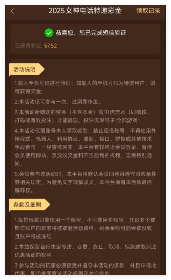 澳门威尼斯人 注册送-免费彩金-白嫖网-白菜论坛