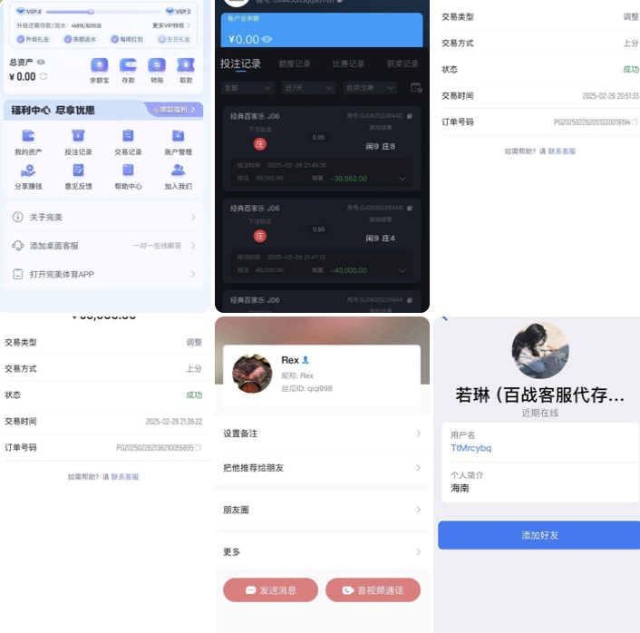 完美体育 杀猪盘-免费彩金-白嫖网-白菜论坛