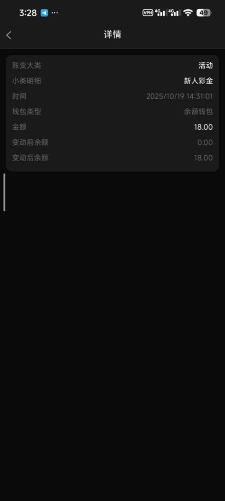 新葡京4545  特邀送18-免费彩金-白嫖网-白菜论坛