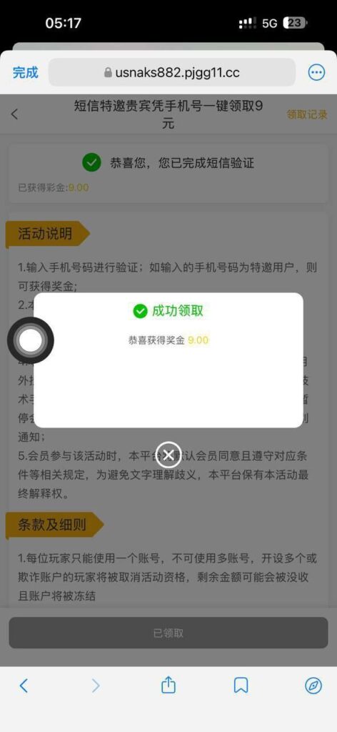 普京 送9-免费彩金-白嫖网-白菜论坛