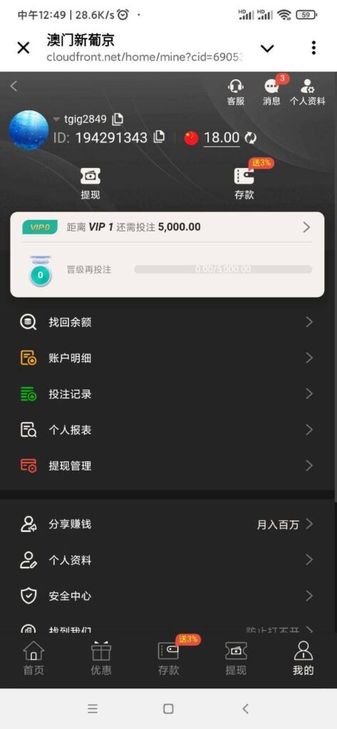 澳门新葡京 送18-免费彩金-白嫖网-白菜论坛