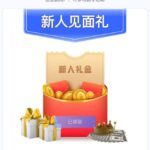 三亿体育 注册送10-免费彩金-白嫖网-白菜论坛