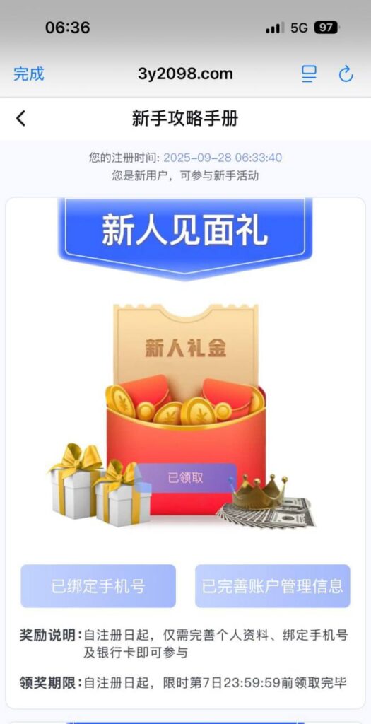 三亿体育 注册送10-免费彩金-白嫖网-白菜论坛