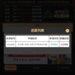 澳门银河879   送10-免费彩金-白嫖网-白菜论坛