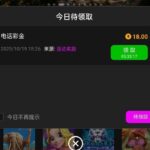 银河59  回访彩金-免费彩金-白嫖网-白菜论坛