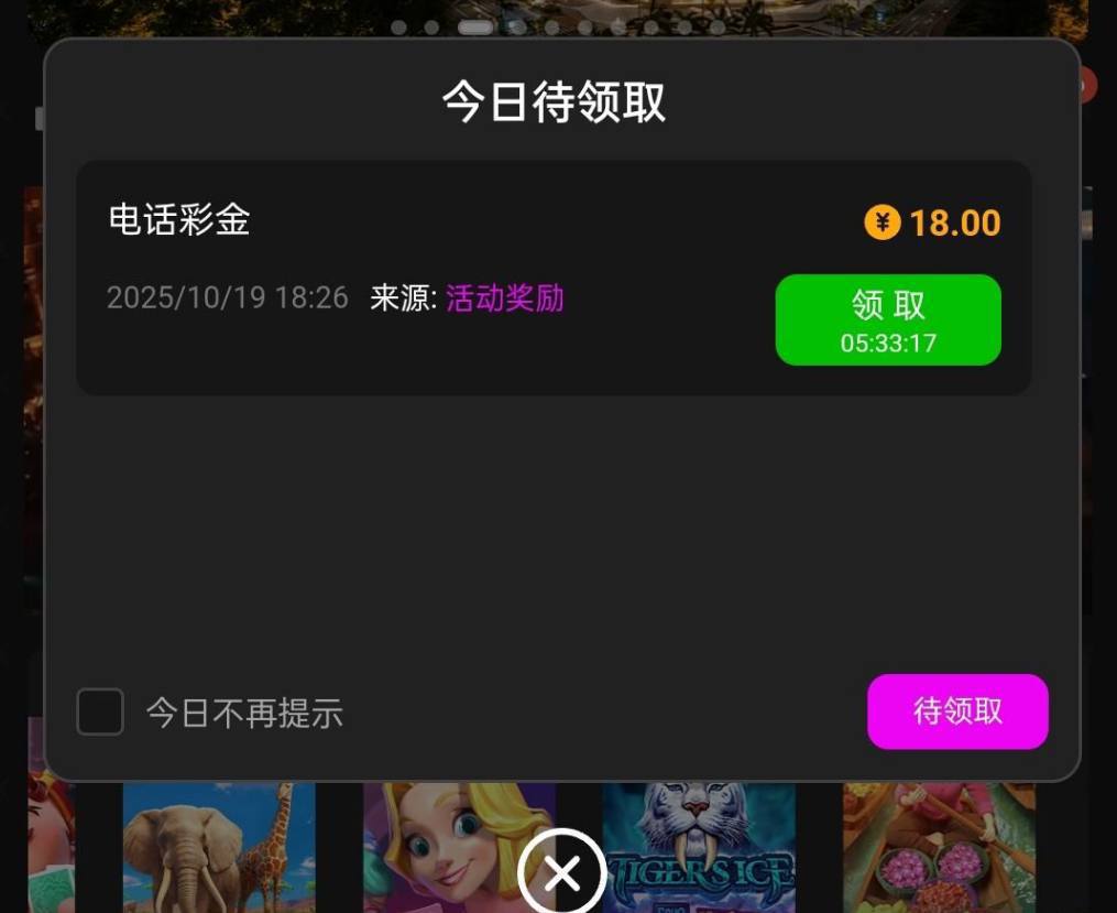 银河59  回访彩金-免费彩金-白嫖网-白菜论坛