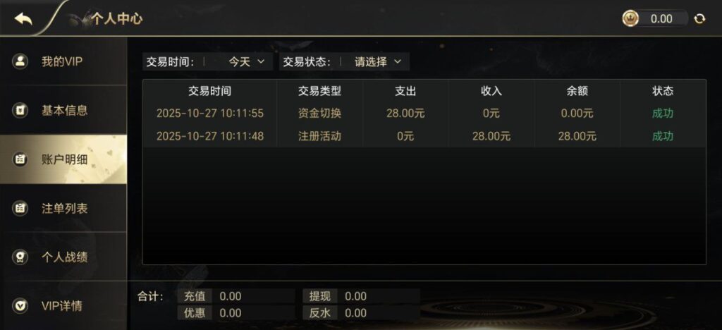 大发娱乐 注册送28彩金-免费彩金-白嫖网-白菜论坛