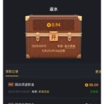 九鼎娱乐 回访彩金-免费彩金-白嫖网-白菜论坛