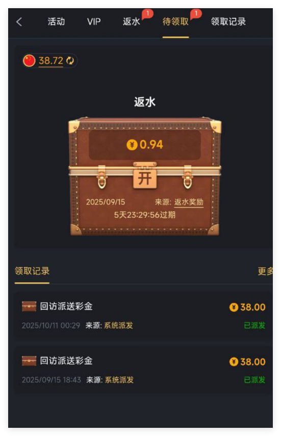 九鼎娱乐 回访彩金-免费彩金-白嫖网-白菜论坛